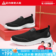 足力健老人鞋秋季男鞋一腳蹬爸爸鞋軟底輕便休閑鞋子男 8641K黑色38