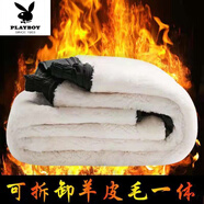 花花公子（PLAYBOY）皮毛一體羊皮中老年高腰加厚防風(fēng)保暖褲冬季 白色羊毛內膽 30 腰圍2尺3