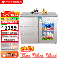 尊貴（ZUNGUI） BCD-210CV 210升 臥式冰箱家用抽屜柜式小型雙門(mén)櫥柜式嵌入式矮電冰箱 荷韻金