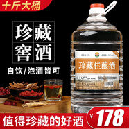 黔立濃香型十斤大桶裝白酒純糧食酒高粱酒瀘州高度白酒散裝泡酒用酒水 60度 5L 1桶 珍藏窖酒口感更好