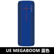UE無(wú)線藍(lán)牙音箱 防水防震戶(hù)外 大音量便攜APP音響 MEGABOOM拆封盒裝藍(lán)色_幾乎全新自用 標(biāo)配