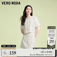 VEROMODA半身裙新款時尚甜美小香風(fēng)短裙套裝 A06蜜乳白色 175/76A/XL