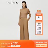 PORTS寶姿秋冬新款女裝針織衫ALM9K407JKW017 卡其色 S