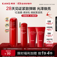 韓束紅蠻腰多肽膠原彈嫩柔膚乳液100ML 緊致抗皺補水化妝品生日禮物女