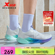 特步氫風(fēng)8男子跑步鞋運動(dòng)鞋夏季網(wǎng)面透氣輕便減震跑鞋體測鞋子