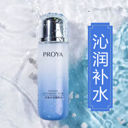 珀萊雅 密集保濕精粹水135ml 海洋活能保濕水補水爽膚水