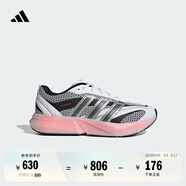 adidas「流光跑鞋」LIGHTBLAZE GLOW休閑跑步運(yùn)動(dòng)鞋男阿迪達(dá)斯   白色/黑色/亮紅色   42