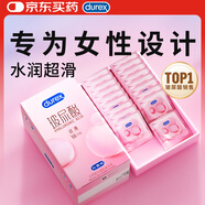 杜蕾斯（durex）玻尿酸避孕套安全套超薄18只 女性潤(rùn)滑小水庫(kù)計(jì)生成人用品