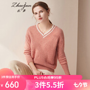 兆君秋冬撞色V領(lǐng)羊絨衫女裝 不規則絞花加厚毛衣休閑打底針織衫 夾花紅桔 S