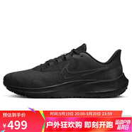 耐克NIKE男跑步鞋飛馬39防水PEGASUS39 SHIELD運(yùn)動(dòng)鞋DO7625-001黑40