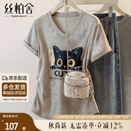 絲柏舍V領(lǐng)T恤2025夏裝新款女裝時(shí)尚卡通圖案印花設計短袖上衣