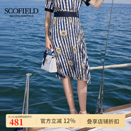 SCOFIELD英倫風(fēng)高腰印花半身裙高級感條紋A字裙2024夏季新款 混合色 M 165