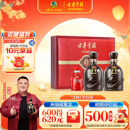 古井貢酒 年份原漿古5 濃香型白酒 50度 500ml*2瓶 禮盒裝