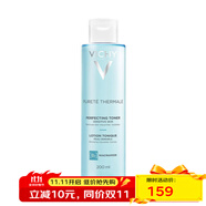 薇姿（VICHY）快速補(bǔ)水溫和清爽淡化細(xì)紋面部護(hù)膚品 溫泉礦物水活清潤爽膚水 200ml