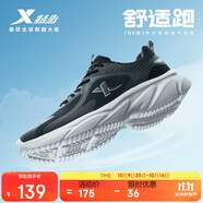特步（XTEP）跑鞋運(yùn)動鞋男子秋季網(wǎng)面透氣減震輕便軟底休閑男鞋跑步鞋黑色