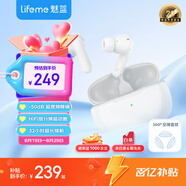 魅藍魅族Blus3 主動(dòng)降噪藍牙耳機 50dB深度降噪 360°空間音效 HiFi音質(zhì)智能聲控 通話(huà)降噪 適用蘋(píng)果