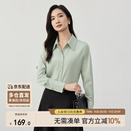 尚都比拉職業(yè)正裝襯衫春秋氣質(zhì)長(zhǎng)袖上衣女士高級(jí)感白色襯衣 綠色 S