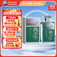 洋河 微分子 33.8度 338ml 單瓶裝 綿柔濃香型白酒