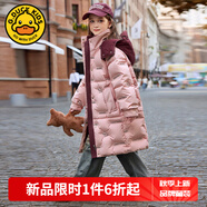 G.DUCKKIDS童裝女童羽絨服冬季2025新款兒童外套白鴨絨中長(zhǎng)款連帽衣服小女孩 2369棱鏡粉【白鴨絨羽絨服】 140 尺碼9~10歲【130-140cm】