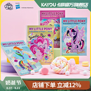 卡游小馬寶莉筆記A5本子糖果碎片系列小學(xué)生簡約高顏值女孩日記本可愛少女記事本兒童無線裝訂本