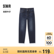森馬森柔牛仔|牛仔褲男冬季顯瘦修身小腳褲抓絨長(zhǎng)褲109724124101