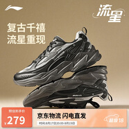李寧流星丨反光減震回彈經(jīng)典休閑鞋男2025新款簡(jiǎn)約百搭運動(dòng)鞋AGCV357