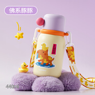 BABLOV兒童保溫杯上學(xué)女男孩高顏值吸管水杯女生不銹鋼輕便杯子禮物 佛系豚豚-440ml【開(kāi)學(xué)新裝備】贈送同款背帶