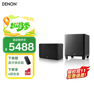 天龍（DENON）HOME350+ HOME SUBWOOFER 家庭影院HiFi多方案組合音響無線低音炮智能音響