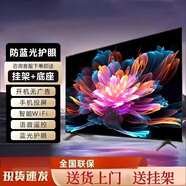 夏普32寸wifi智能語(yǔ)音防爆大屏幕平板75 80 85 100英寸超高清 LED-65高清語(yǔ)音網(wǎng)絡(luò )版