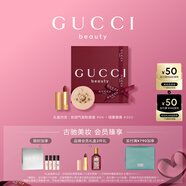 古馳（GUCCI）彩妝禮盒絲潤氣墊粉底液04+口紅唇膏505生日禮物女生送女友
