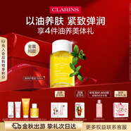 嬌韻詩(shī)天然調和身體護理油100ml 淡化紋路滋養植萃緊致送女友禮物