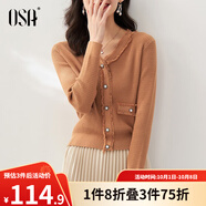 歐莎（OSA）黑色外穿毛衣女2022年新款秋裝針織衫短款打底v領(lǐng)內搭上衣 橙色A XS