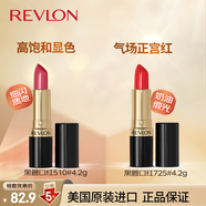 露華濃（Revlon）口紅保濕滋潤持久不掉色不沾杯4.2g葡萄酒色520+酷愛正紅725#4.2g