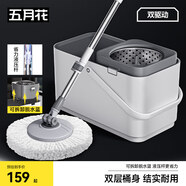 五月花旋轉(zhuǎn)拖把2拖把省力液壓桿可拆卸脫水籃拖布吸水墩布長(zhǎng)133CM