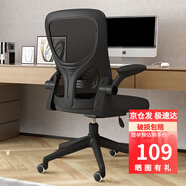 星奇堡 電腦椅家用學(xué)習(xí)升降椅子書(shū)桌椅辦公人體工學(xué)電競(jìng)椅寫字舒適7久坐 【舒適款】黑框黑網(wǎng)+海綿坐墊