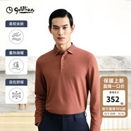 金利來【慕斯絨/加厚】秋冬新款長袖polo衫男商務休閑修身保暖翻領T恤 42焦糖 2XL 185/100A 推薦150-160斤