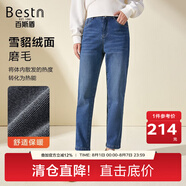 百斯盾一體絨牛仔褲女2023冬季新款毛保暖加厚復(fù)合絨經(jīng)典百搭九分小垮褲 深藍(lán)色-NC5V0818810 30 (2尺3)
