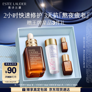 雅詩蘭黛小棕瓶精華露50ml抗衰老修護緊致護膚品套裝化妝品禮盒中秋禮品