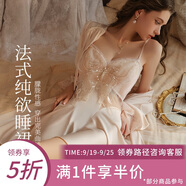 紫色花語【七夕情人節(jié)禮物】女士睡裙情趣內(nèi)衣吊帶睡衣帶胸墊禮物蝦粉色XL
