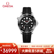 歐米茄（OMEGA）瑞士手表 海馬系列300潛水機(jī)械表210.32.42.20.01.001 中秋禮物