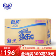 茵茵（cojin）薄樂C兒童春夏柔軟寶寶尿不濕超薄透氣 茵茵薄樂C紙尿褲M116片.