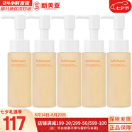 雪花秀（SULWHASOO）套裝滋陰滋盈水乳套盒補水保濕修復滋潤去黃男女士護膚品禮盒韓國 順行洗面奶中樣50ml*5支