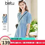 百圖betu女裝夏季新款連衣裙V字翻領(lǐng)收腰短袖牛仔連衣裙女2303D07 牛仔色 S