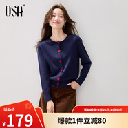 歐莎（OSA）白色薄款針織開衫顯瘦小衫2025秋新款減齡愛(ài)心扣子毛衣外套女上衣 藏藍(lán)色 S