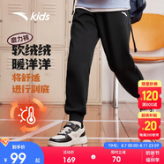 安踏兒童褲子男女小童2024冬季加絨保暖針織運(yùn)動(dòng)長褲A72447703