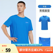 駱駝（CAMEL） 運(yùn)動(dòng)短袖T恤春夏情侶款寬松透氣休閑跑步健身運(yùn)動(dòng)上衣 6002，彩藍(lán)，男 4XL
