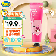啵樂(lè )樂(lè )凡士林護手霜30ml 秋冬專(zhuān)用保濕滋潤防干裂成人兒童適用 櫻花香