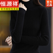 恒源祥（HYX）高領(lǐng)毛衣冬款女修身加厚內(nèi)搭打底針織衫女士毛衣上衣 黑色 S M【請備注或聯(lián)系】