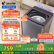 統(tǒng)帥（Leader）海爾智家出品波輪洗衣機全自動 10公斤 懶人洗 直驅(qū)變頻 一級能效變頻 換新國家補貼XQBL100-BZ636