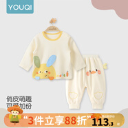 優(yōu)奇嬰兒大pp褲秋季開襠褲洋氣男寶寶大屁屁褲春秋款女寶寶休閑褲子 杏色小兔T恤+褲子 80